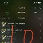 [NCT드림] 맨날 이렇게 팬들이 <b>닥달</b>을 해야하나