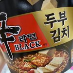 [드루와] 나 국물라면은 좀 느끼해서 잘 못먹는뎅