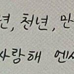 [모두드루와] 지니 탈퇴 ㅈㄴ 이상하다 <b>시그</b>보면