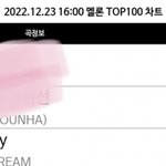 [NCT드림] 25만 <b>코앞</b>❤️