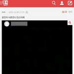 [모두드루와] 엔믹스 <b>지니</b> 탈퇴<b>글</b> 이게대체뭐야???