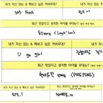 [댓글부탁해] 장원영 ㅈㄴ불쌍하지 않냐