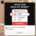 [NCT드림] ㄱㅅㄷ 갑자기 nct 어쩌구 <b>카톡</b> 왔는데