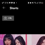 [모두드루와] <b>유나</b> 몸매 대박이다...