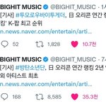 빅<b>히트</b> 일본에서도 잘나가네
