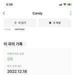 [NCT드림] 얘들아 지금 스밍 <b>횟수</b> 몇 번이야?