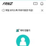 <b>솔크</b> 탈출하려고 앱 깔았는뎅