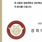 울엄빠 경희대<b>cc</b>였는디