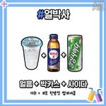 [드루와] 나 <b>논술</b> <b>반수</b> 해 말아