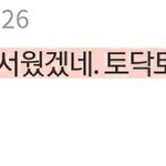 [댓글부탁해] 여고생 판녀들 진짜 너무<b>하노</b>