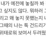 [댓글부탁해] 이 문장 이상해?