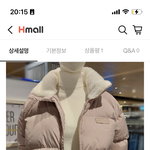 <b>핑크색</b> 패딩 코디 어떻게할까ㅜㅠㅠ