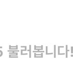 번개장터에 옷 올려놨는데 <b>개황</b>당함 지금