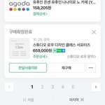 [이것좀봐줘] 블로그 <b>협찬</b> 사기