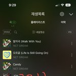 [NCT드림] 아 <b>랜덤</b>팩 더 살 걸..