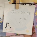 나 진짜 ㄹㅈㄷ <b>악필</b>인 듯