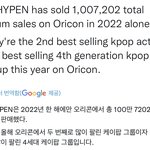 [엔하이픈] 4세대 <b>오리콘</b> 앨범판매량 1위래
