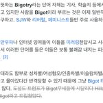 <b>mz</b>세대라는 단어 진짜 근본없어서 웃김