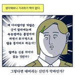 [댓글부탁해] <b>실내</b> 마스크 해제 새학기에 가능할 것 같아??