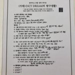 [NCT드림] NCT <b>DREAM</b>의 탐구생활<<브이앱에서 쓰던 그거