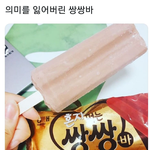 엄마가 <b>외박</b>할때마다 개빡치는게 뭐냐면