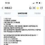 님들아 혹시 <b>물류</b> 뭐할지 골라줄수있어??