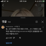 유투브 보다가 냅다 뼈<b>맞음</b>