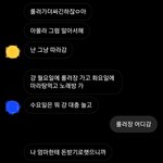 내 친구 조카 피곤해 내가 이상한건가??