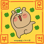 [댓글부탁해] 현우진 시 <b>발점</b> 조언좀 해주라