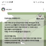한국 임시보호자가 <b>미국가</b>서 진돗개 찾아왔대;