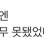[NCT드림] 얘들아 <b>나</b> 왜 울어?