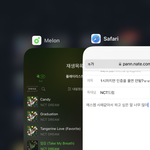 [NCT드림] 1시까지만 인증플 풀면 안됨?ㅠㅠ