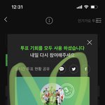 [NCT드림] <b>이</b> 벅찬 <b>감정</b>을!!