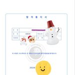 성신여대 <b>사범</b>대 합격했다!!!