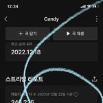 [NCT드림] 에스엠이 새유닛 어쩌구 공지 못지키게된거