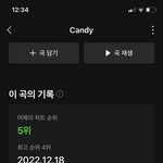 [NCT드림] 슴 싸패같다지만 난 회피하지 않아서 좋아