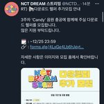 [NCT드림] 혹시 시간 되는 사람