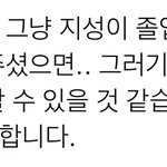 [NCT드림] <b>이마크</b>가