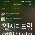 [NCT드림] 난 졸업 가사 이부분이 진짜 <b>눈물</b> 버튼임