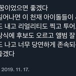 [NCT드림] 아 진짜 <b>눈물</b>나