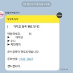 수시 <b>치대</b>생 질문 받아!