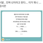 [NCT드림] <b>예전</b>의 애들한테 부른게 맞나봐..