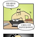 [NCT드림] 아니 <b>창작물</b>로도 이렇게 만들기 힘든데