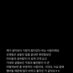 [NCT드림] 다시보는 우리<b>막내</b> 드림쇼후기