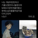 <b>아바타</b> ㅂㄹ임?