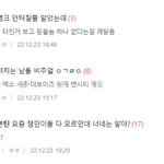 엔터어그로 궁금해서 검색해봄