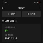 [NCT드림] 우리 작년까지만해도 엄청 불안했지 않냐