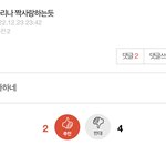 [이것좀봐줘] <b>현진이</b> 카리나 짝사랑 하는듯 라고 쓴 정병아