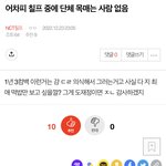 [NCT칠프] 여기애들 다 이 마음 아님?