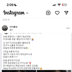 인스타 <b>미백</b>앰플 찐임?